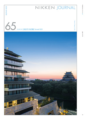 NIKKEN JOURNAL 65 2025 Winter