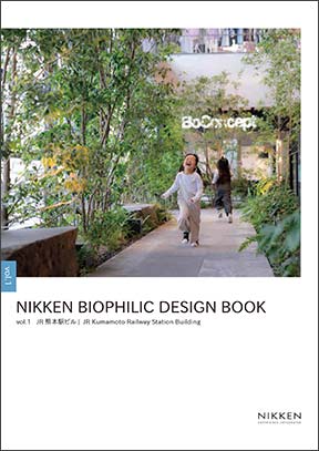 NIKKEN BIOPHILIC DESIGN BOOK