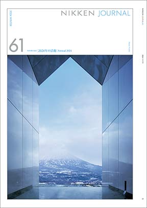 2024 Winter