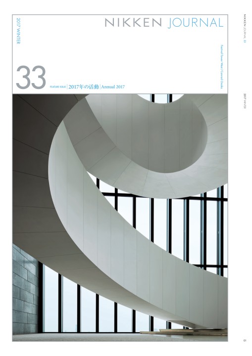 解説ICの基礎 3訂版 Amazon.com: Saisoku 730