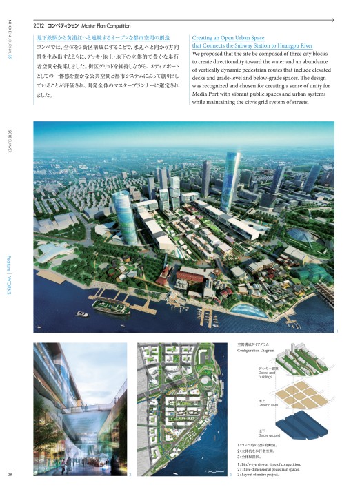 その他 Terrain - Houses Connected by a Bridge Enshu Town Super Limit Wooden Bridge Edition. [Virtual Good Gamer
