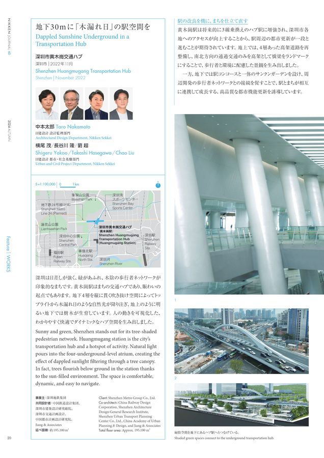 建築と都市a+u1998 104 X | 小川晋一都市建築設計事務所