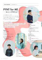 PYNT BOOK Vol.1
