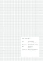 PYNT BOOK Vol.1