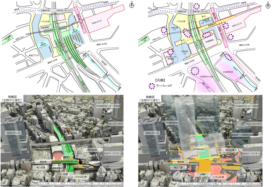 From the Shibuya Station Central Area Infrastructure Development Plan (2012): the state of Shibuya in 2012 (left) and a vision of future development (right).