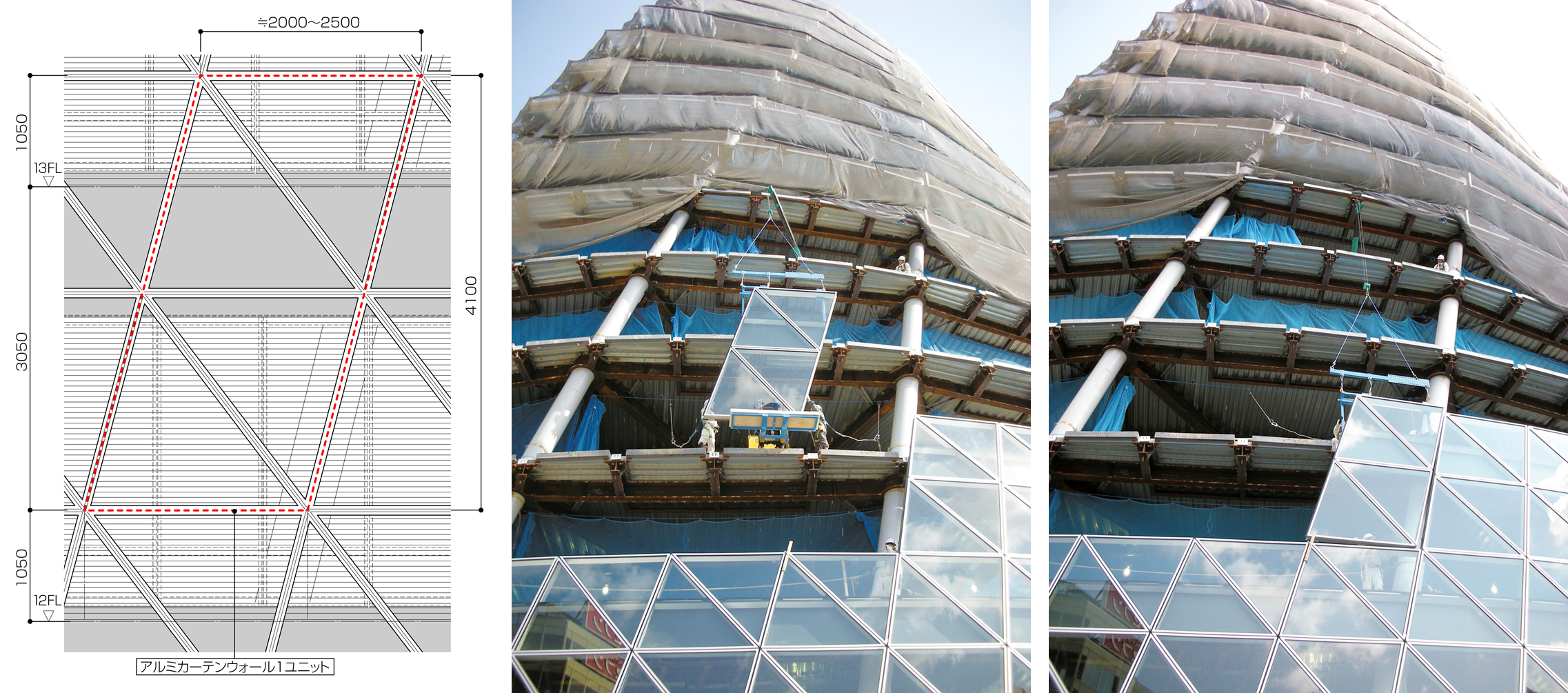 Installation of the aluminum curtain wall units that form the iconic exterior of the “Mode Gakuen Spiral Towers.”