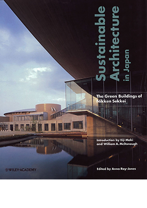『Sustainable Architecture in Japan - The Green Buildings of NIKKEN SEKKEI 』