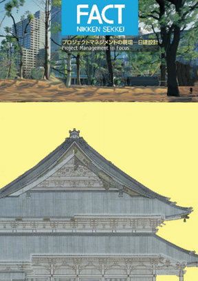プロジェクトマネジメントの現場(2007年)