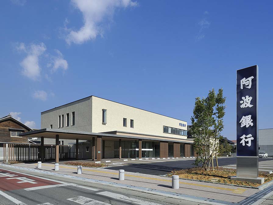 阿波銀行鴨島支店　全館LED照明と太陽光発電による照明エネルギーのカーボンニュートラルの実現